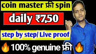 Coin master earn real money